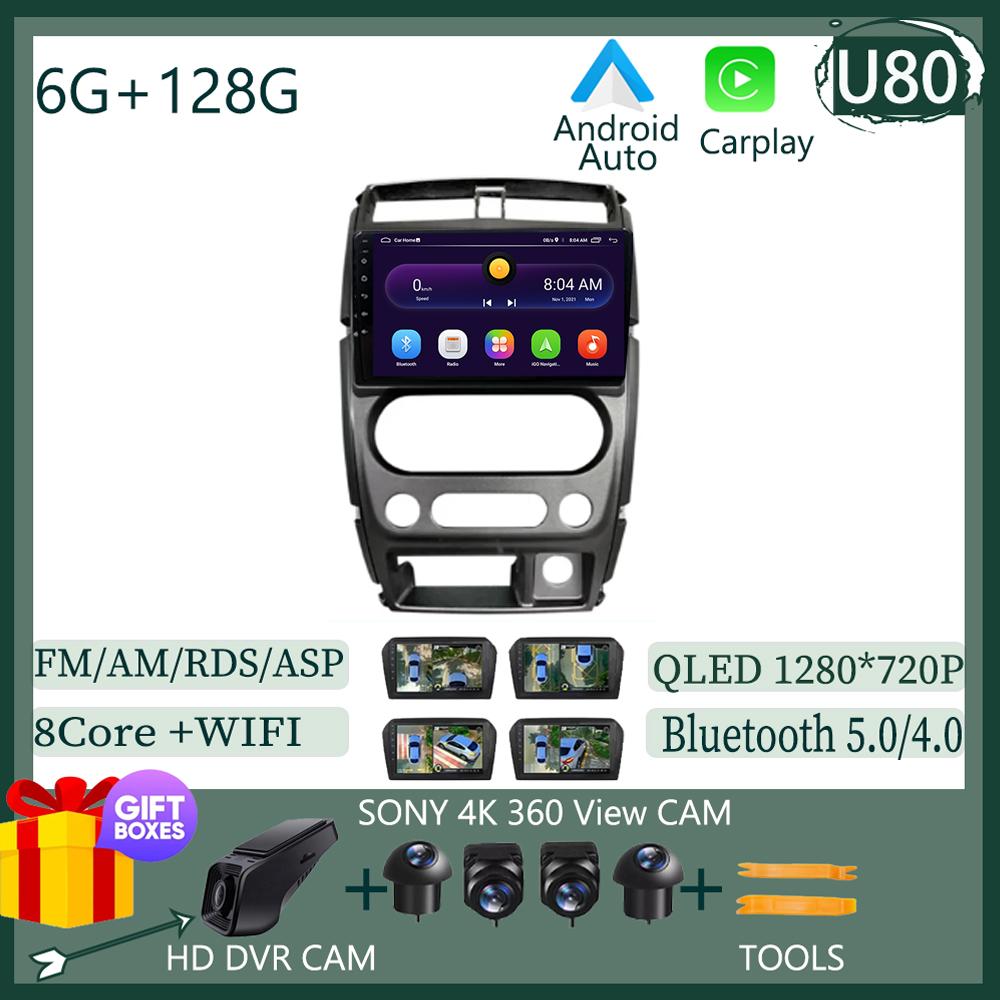 Для Suzuki Jimny 3 2005-2019 Android 13 Мультимедийный видеоплеер GPS-навигация Стереоголовка WIFI HDR Экран Нет 2din dvd беспроводной