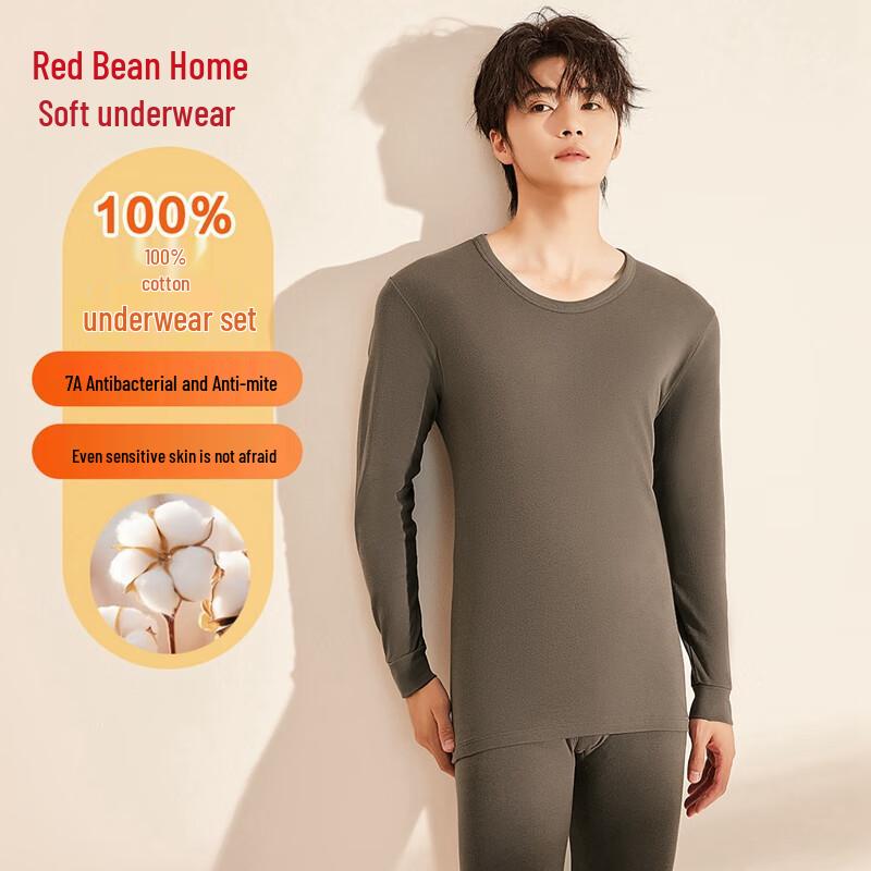 Комплект термобелья из чистого хлопка унисекс Hongdou Home