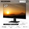 Монитор Iris Ohyama 27-дюймовый дисплей VA с панелью HDMIx1 VGAx1 FHD 1920x1080 75 Гц 7 мс безрамный настенный монтаж с функцией снижения синего света без мерцания угол
