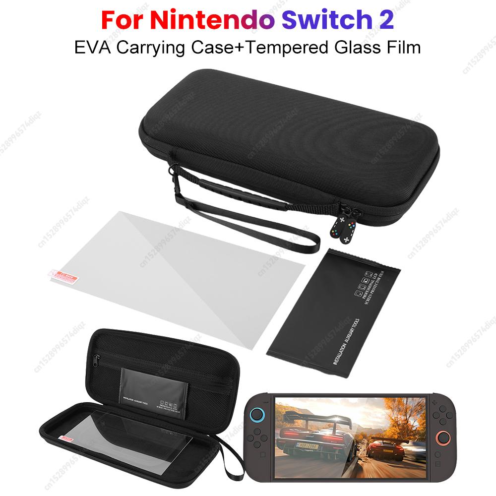 For Nintendo Switch 2 Game Console Storage Case EVA Carrying Case with Screen Protector For NS 2 for Switch 2 Game Console Bag