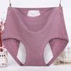 Women's Underwear Underwear Pure Cotton Underwear Underwear Plus Size