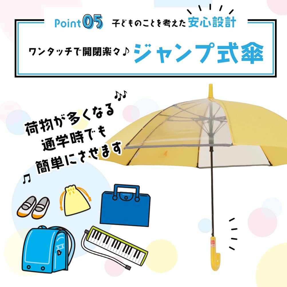 Ogawa Фиолетовый с Светоотражателем и Именем Закругленный Наконечник для для Мальчиков и Синтия 53325 Детский Зонт, 50см, Окно, Лента, Резинка, Безопасность, Девочки,