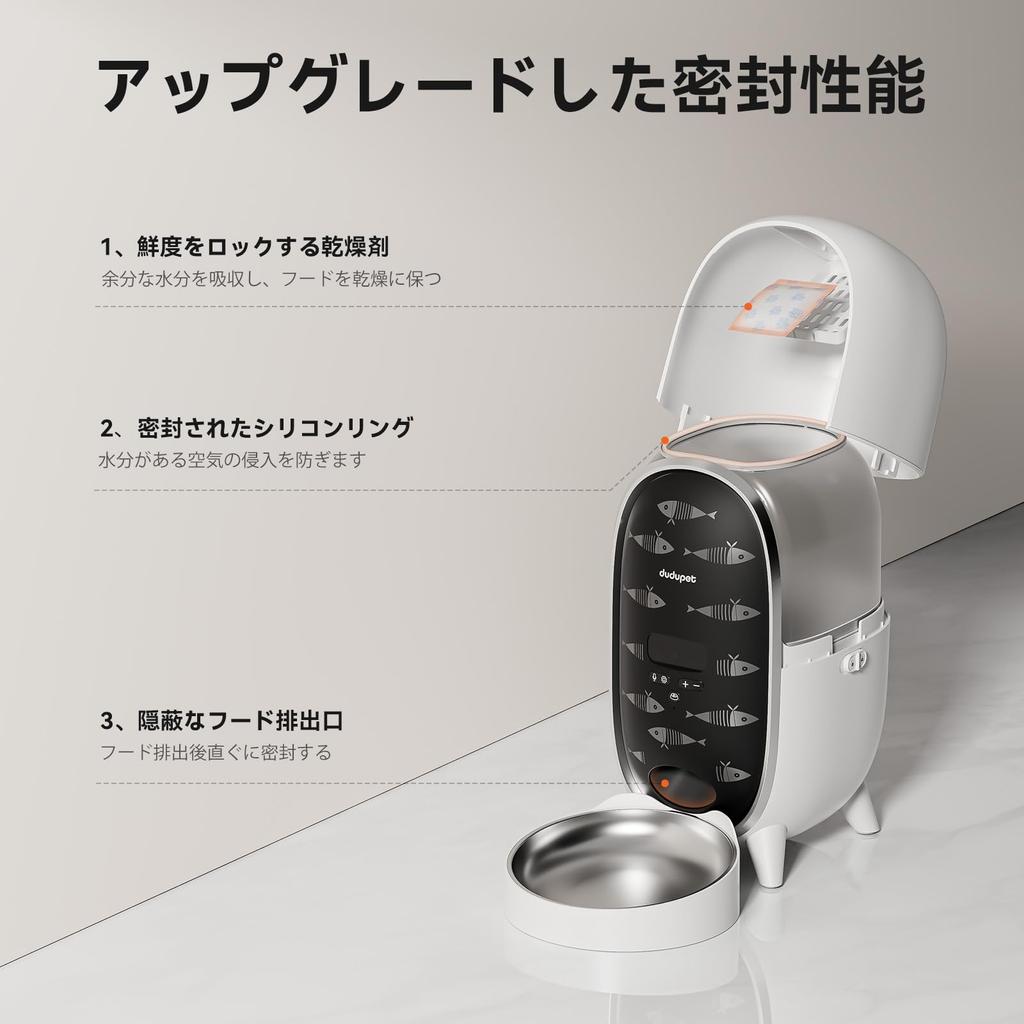 DUDUPET Автоматическая кормушка для видеозвонков, совместимая с диапазоном 5 ГГц, WIFI, новая голосовая связь, 4 л, ручная автоматическая, из нержавеющей стали, простая в использовании, простая в использовании, 6 приемов пищи