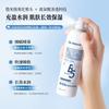 Dr. Hztone+ Hyaluronic Acid B5 Moisturizing and Moisturizing Spray