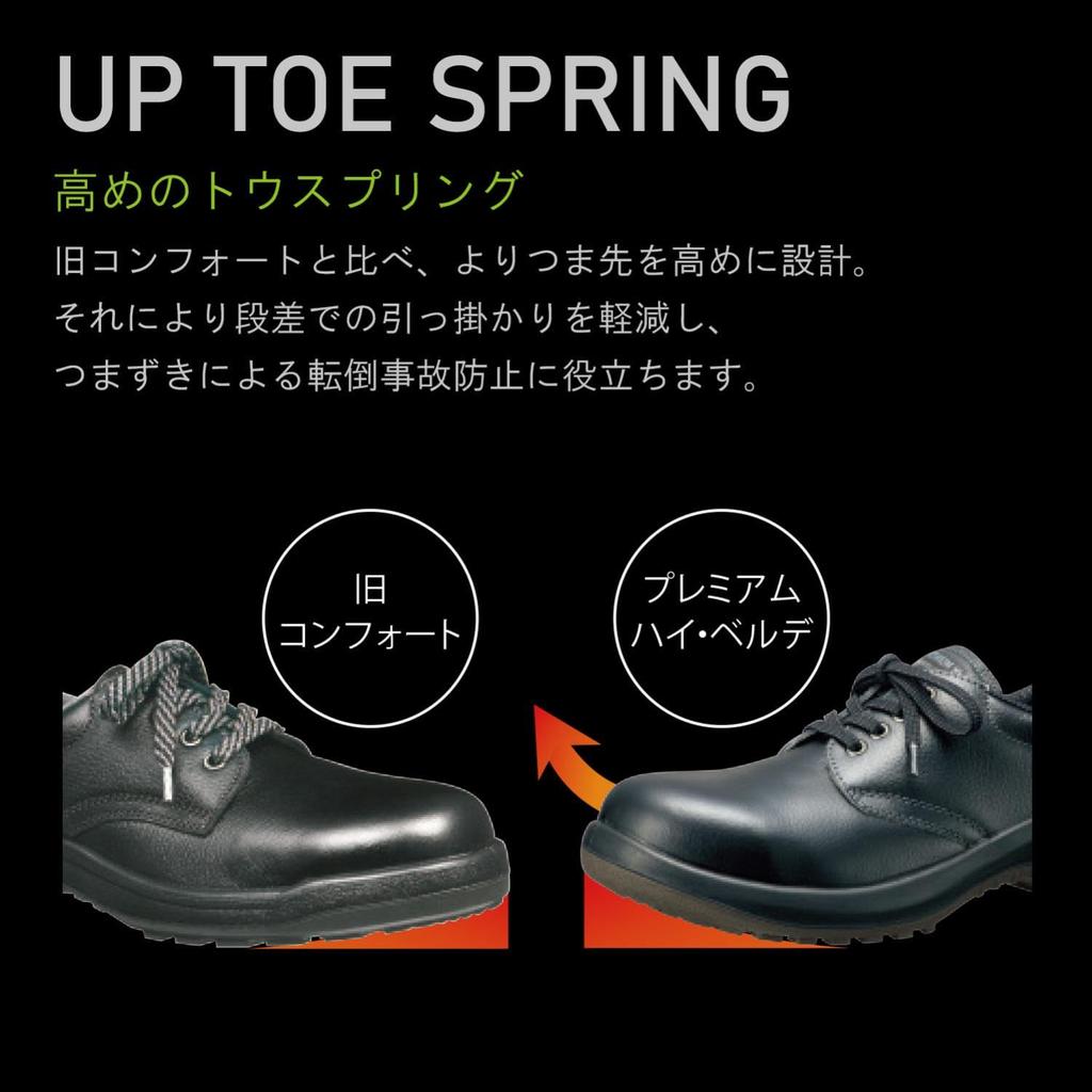 Обувь Premium High Verde Safety Shoes JIS Standard Regular Work Wide Toecap PRM200 Black cm [Midori Anzen] Slip-on Anti-slip 27.0