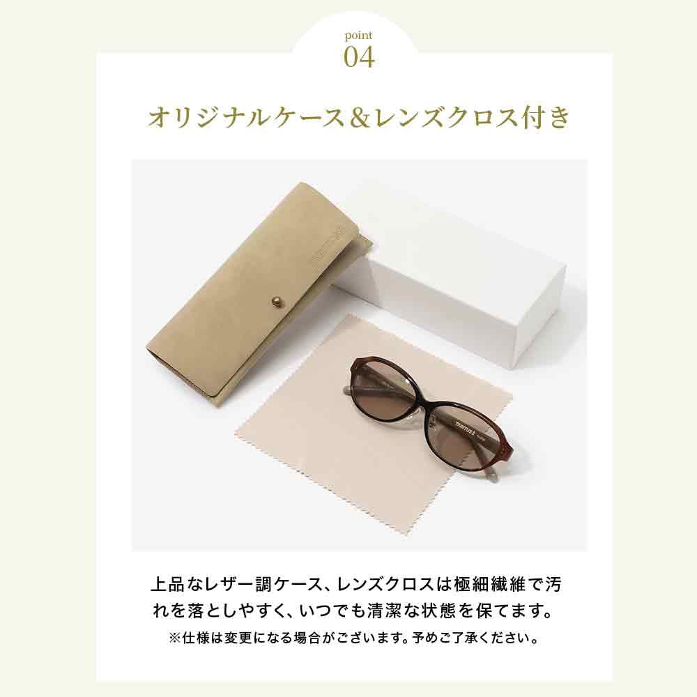 Melanin Sunglasses with UV and Blue Light Protection and Case TABITUS+ Women's (Black)