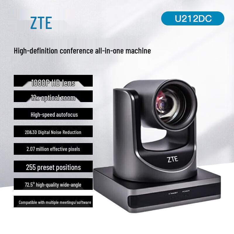ZTE ZXV10 Video Conferencing Devices (CN version)