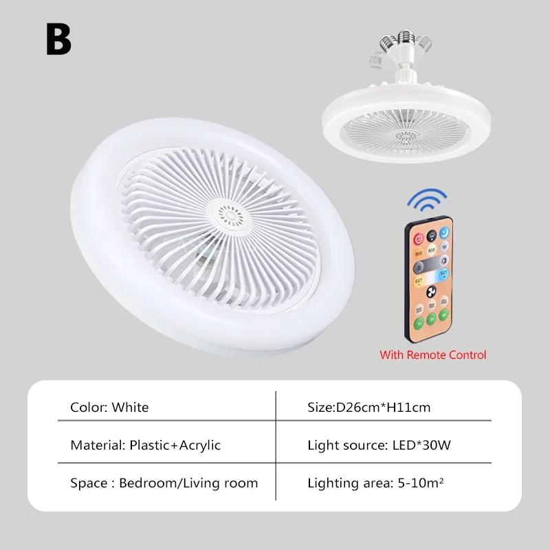 Умный потолочный вентилятор 3 в 1 с подсветкой, пультом дистанционного управления, вентилятором, лампой-преобразователем E27, основанием для светодиодного потолочного светильника для спальни, гостиной, столовой