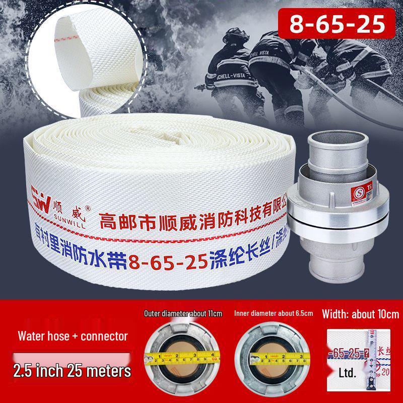 Пожарный рукав высокого давления 65 футов и соединитель для гидранта со взрывозащищенным водяным пистолетом, 20/25 м