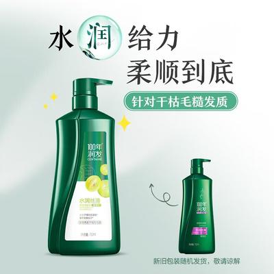 Шампуни и кондиционеры для волос – Шампуни