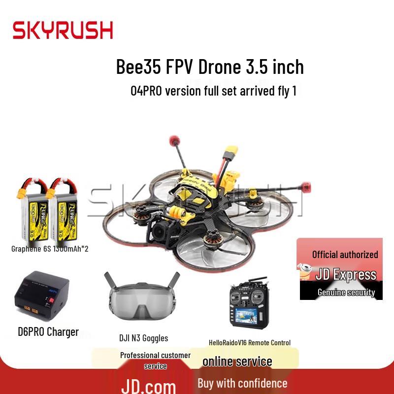 SKYRUSH FPV Racing Drones (CN version)