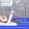 Электроplated Кухонный смеситель Очиститель воды и удлинитель