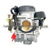 Карбюратор для CVK26 PIAGGIO Aprilia Scrabble GY6 100-250cc Квадроцикла