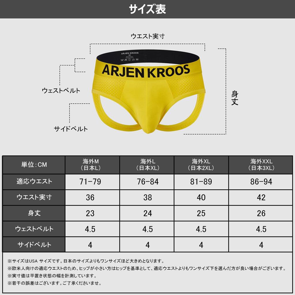 Arjen Kroos Хлопковые трусы с сеткой и сексуальным моделирующим эффектом боксеров для AK2150 Средние Мужские Т-образные джокстрепы, Трусы, Ягодицы, A1-Желтый-1 шт.,