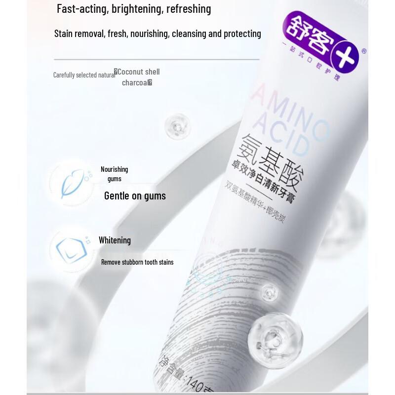 Sakykids Amino Acid Whitening Toothpaste 140g