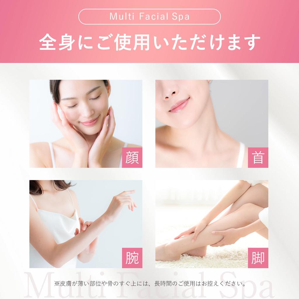 Роли в 1 PLUEST Multi Facial Spa pore EMS RF ультразвуковой [13 единиц] [Устройство для лица, чистка, светодиод, вибрация, ионофорез]