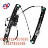 Кронштейн стеклоподъемника передней двери BMW F25 (Совместимо с 51337355635, 51337355636)