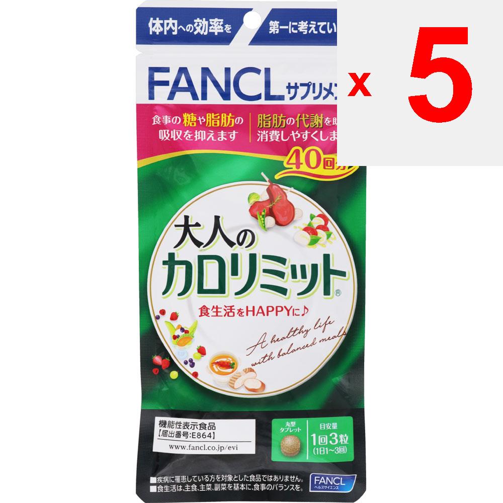 Fancl ФАНКЛ (Больше) Ограничение калорий для взрослых 40 раз 120 капсул Другое (проверьте замки, очистители языка и т. д.) Метаболизм/Сжигание Другое (проверить замки, язык