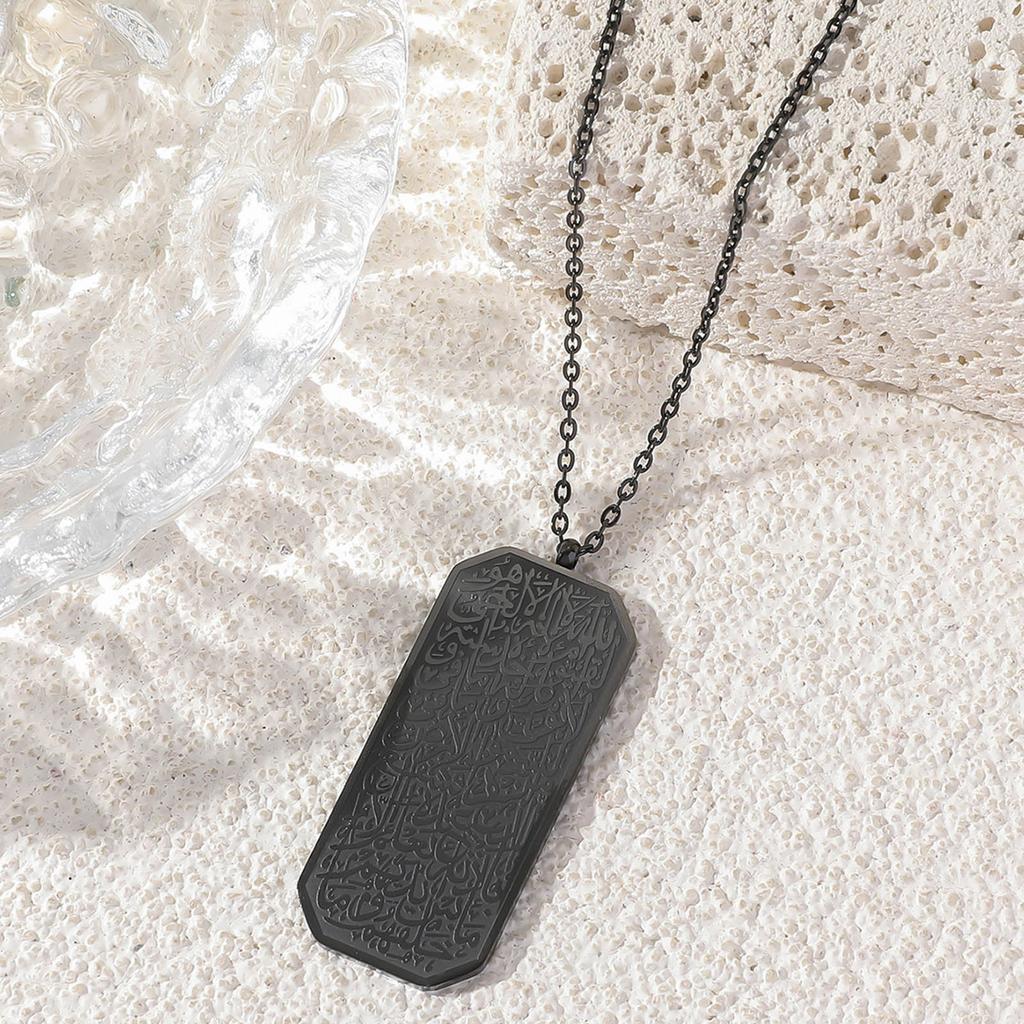 Stylish Ayat Al Kursi Pendant Necklace Exquisite Allah Quran Verse Necklace Ayatul Kursi Pendant Islamic Neck Jewelry