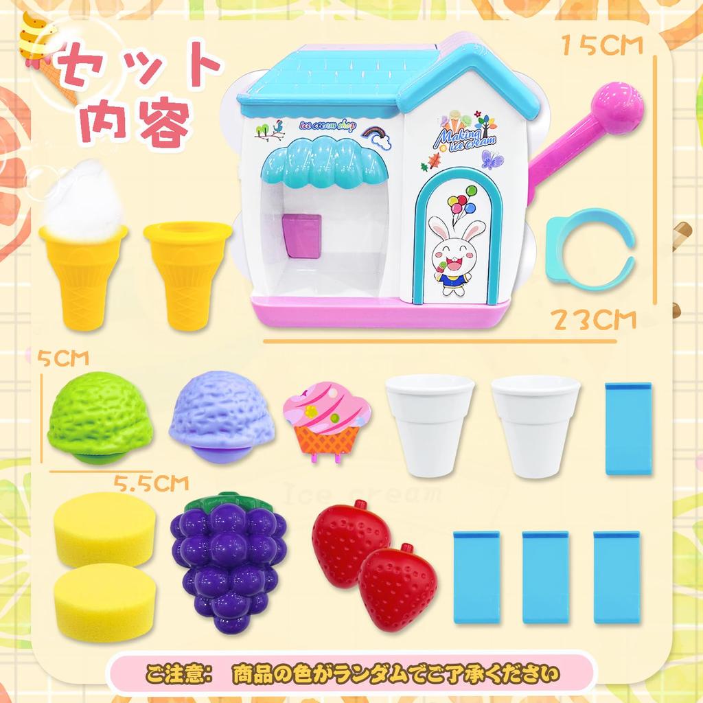 VBACALA Bath Toy Bath Toy Fluffy Bubble Making Bubble Play Soft Serve Ice Cream Toy Ice Cream Shop Pretend Play Pretend Play Bath Play Bath Toy