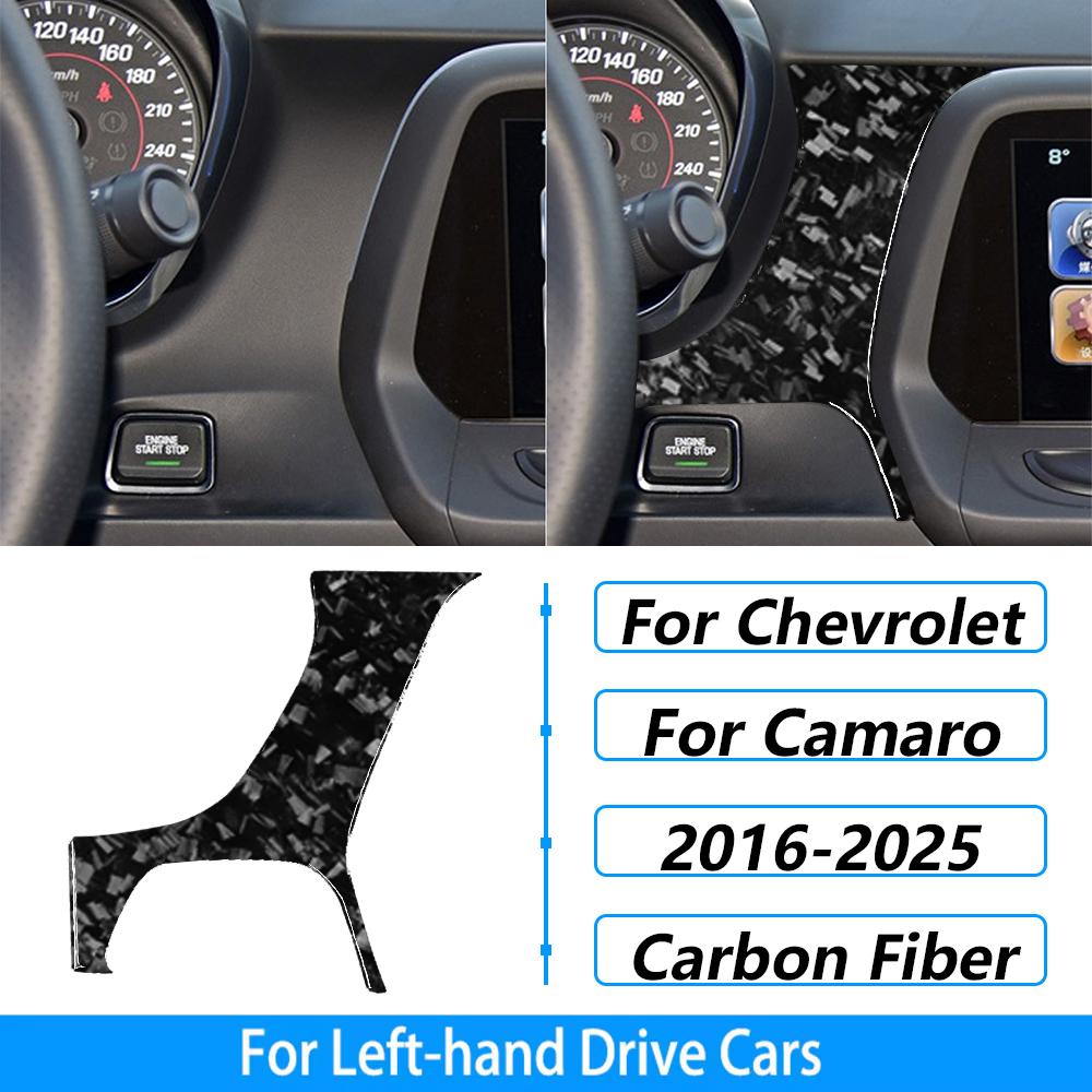 Для Chevrolet Camaro 2016-2024 Комплекты из кованого углеродного волокна Полная отделка приборной панели, панели переключения передач, аксессуары для автомобиля, наклейка
