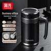 FUGUANG 316L Stainless Steel Business Thermos Mug with Handle