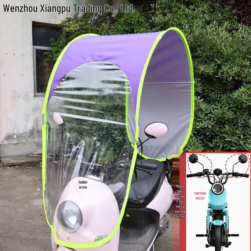 Тент для электровелосипеда: Дожде- и ветрозащитный солнцезащитный навес