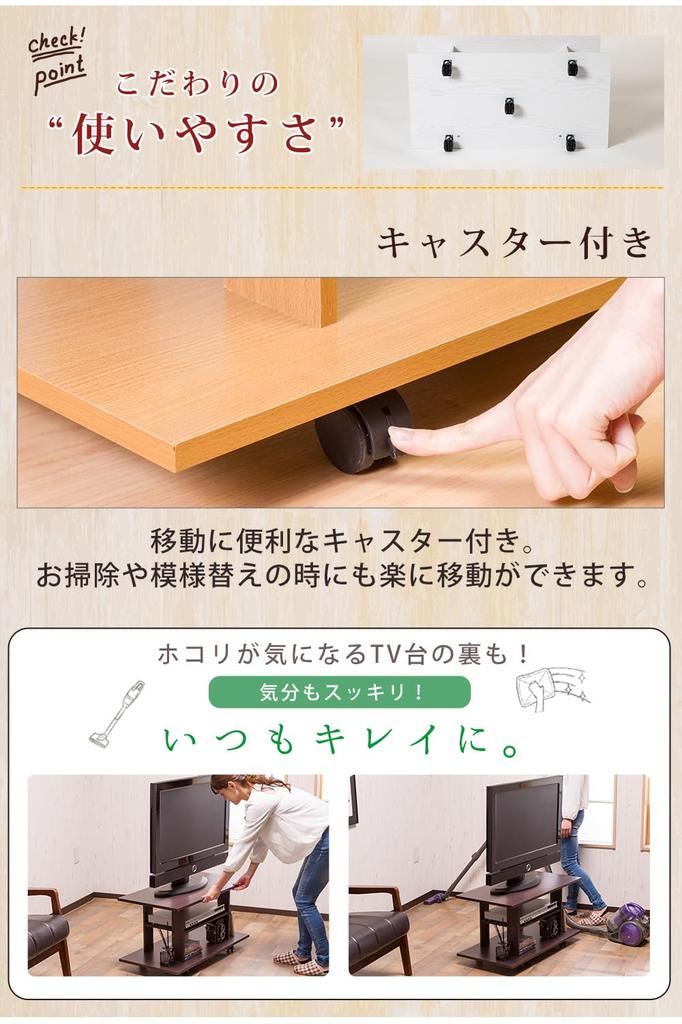 System K TV Stand with Storage Type TV Compatible with 32 Smart Modern 80 X 40 X 42 Mobile Low Space TV Easy Width 80 Brown Casters, Board, Inches,