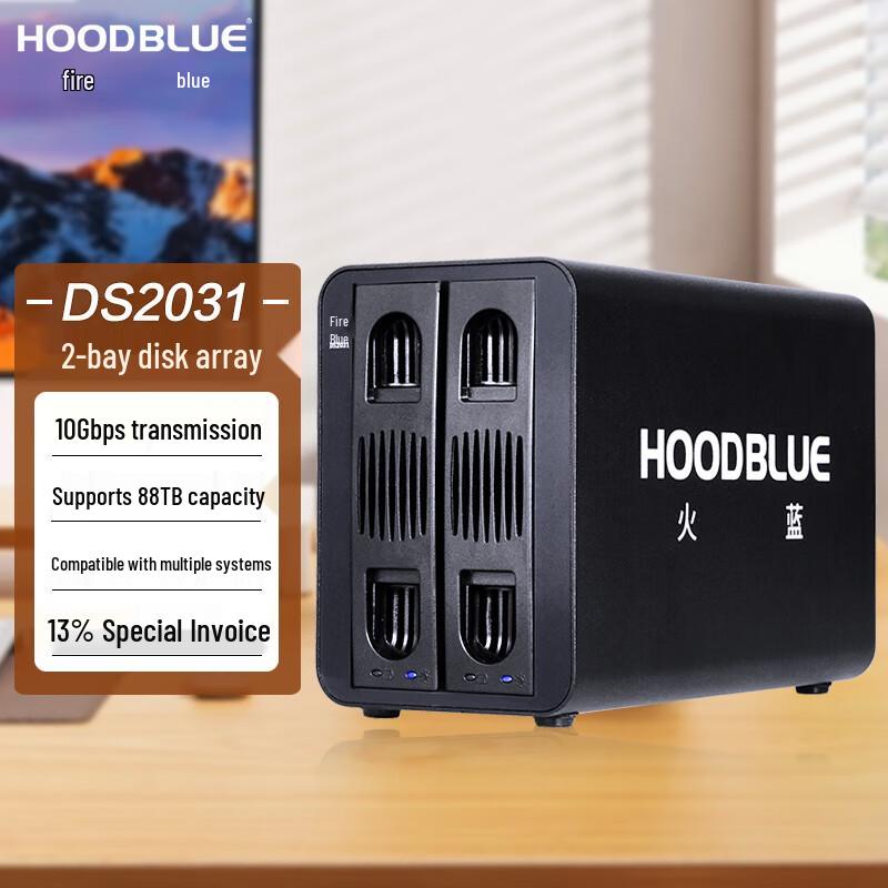 Hoodblue DS2031 Dual-Bay USB 3.1 RAID Enclosure