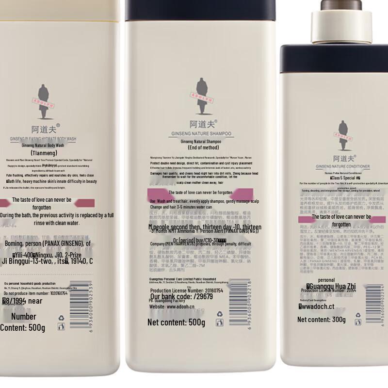 Adolph Ginseng Hair & Body Care Set