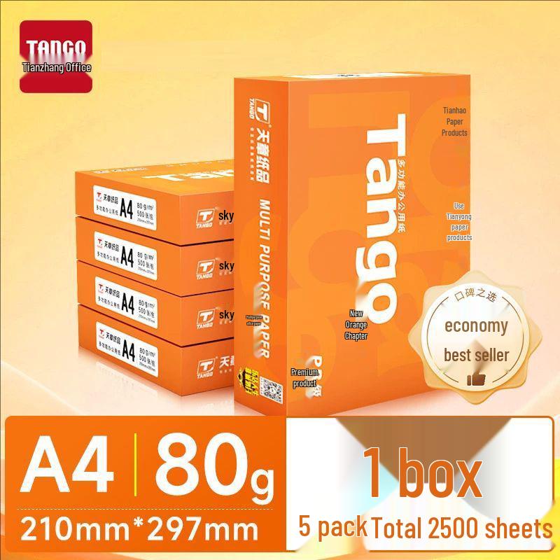 Green Tianzhang Rhyme A4 Copy Paper, 70gsm/80gsm, 100 Sheets