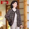 Moou Mid-Aged Women's Little Fragrance Style Cardigan Jacket
