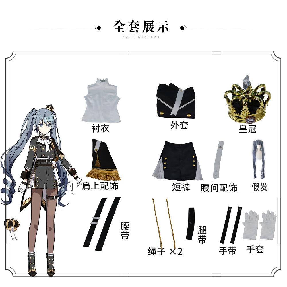 Уду военная форма косплей костюм мировой план красочный сценический виртуальный айдол косплей анимация представление костюм женский