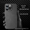 Чехол для iPhone 15 Pro Max с узором из углеродного волокна и пленкой для объектива — тонкий ПК в твердом корпусе