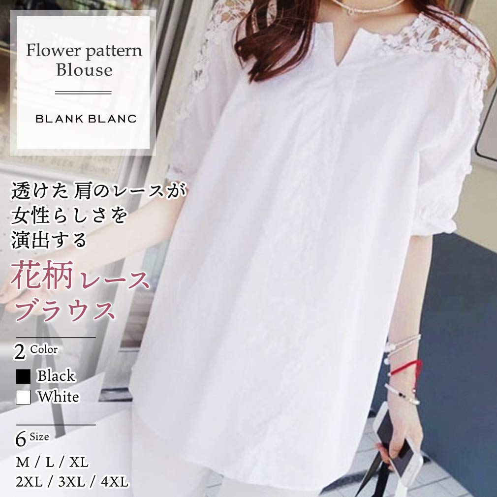 Blanc Blanc floral print blouse with short available in oversized Features ribbon Perfect for spring and this trendy top is perfect for women in their