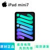 Apple IPad mini (7-е поколение) с чипом A17 Pro (Китайская версия)