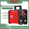 Мини-портативный электрический сварочный аппарат DELIXI 250 220В с аксессуарами