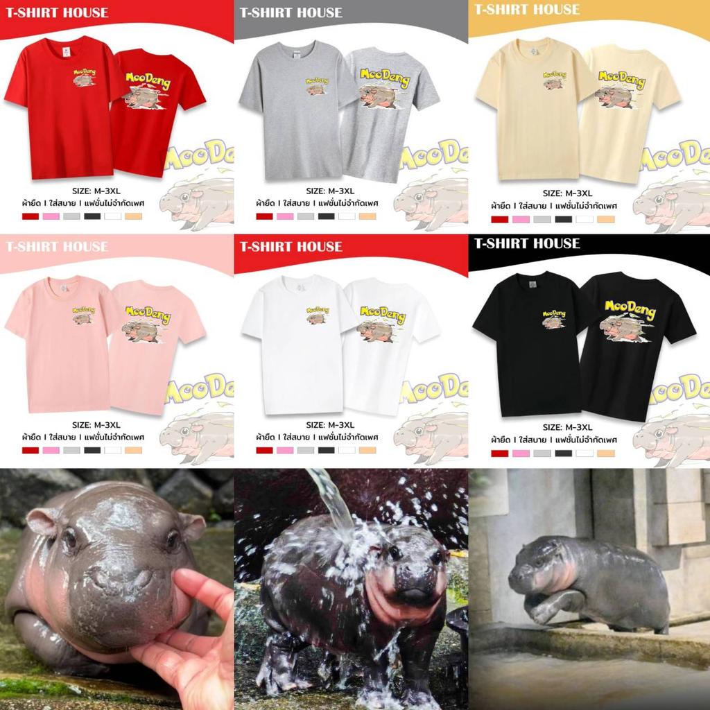 Moo Deng Run Tiny Baby Hippo Star Thailand Cute Pygmy Hippo Unisex Men Women Kid T-Shirt Print Short Sleeve Round Neck