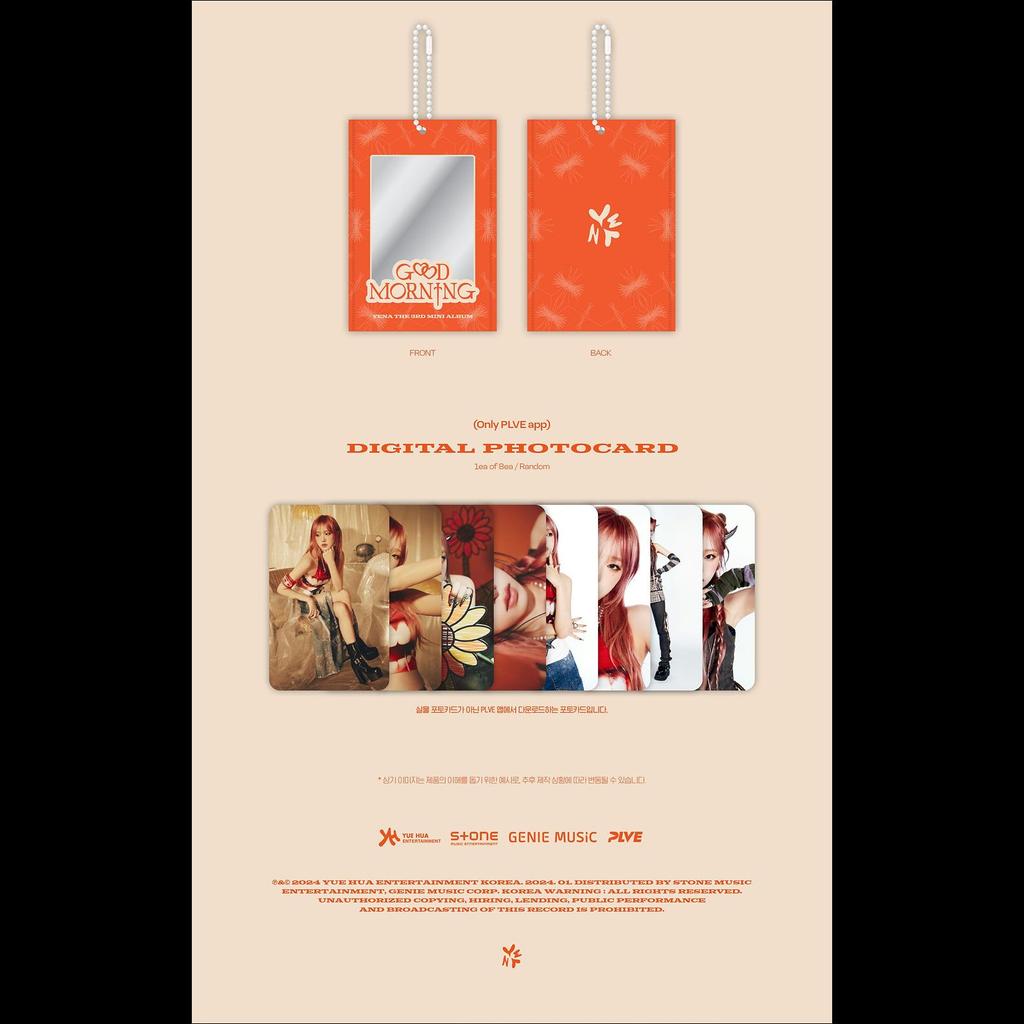 ЦОЙ ЕНА Доброе утро, ПЛВЕ вер.