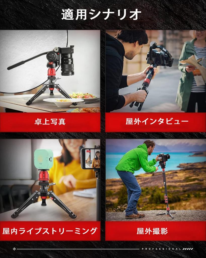 IFOOTAGE Mini Tripod for Cameras, Professional Tabletop Tripod with Photographic Pedal, Max Load 8kg, Desktop Tripod Compatible with Sony, Nikon,