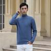 Мужской свитер с полувысоким воротником, утолщенный, теплый, облегающий, базовый трикотажный свитер с длинными рукавами, осенне-зимний, деловой