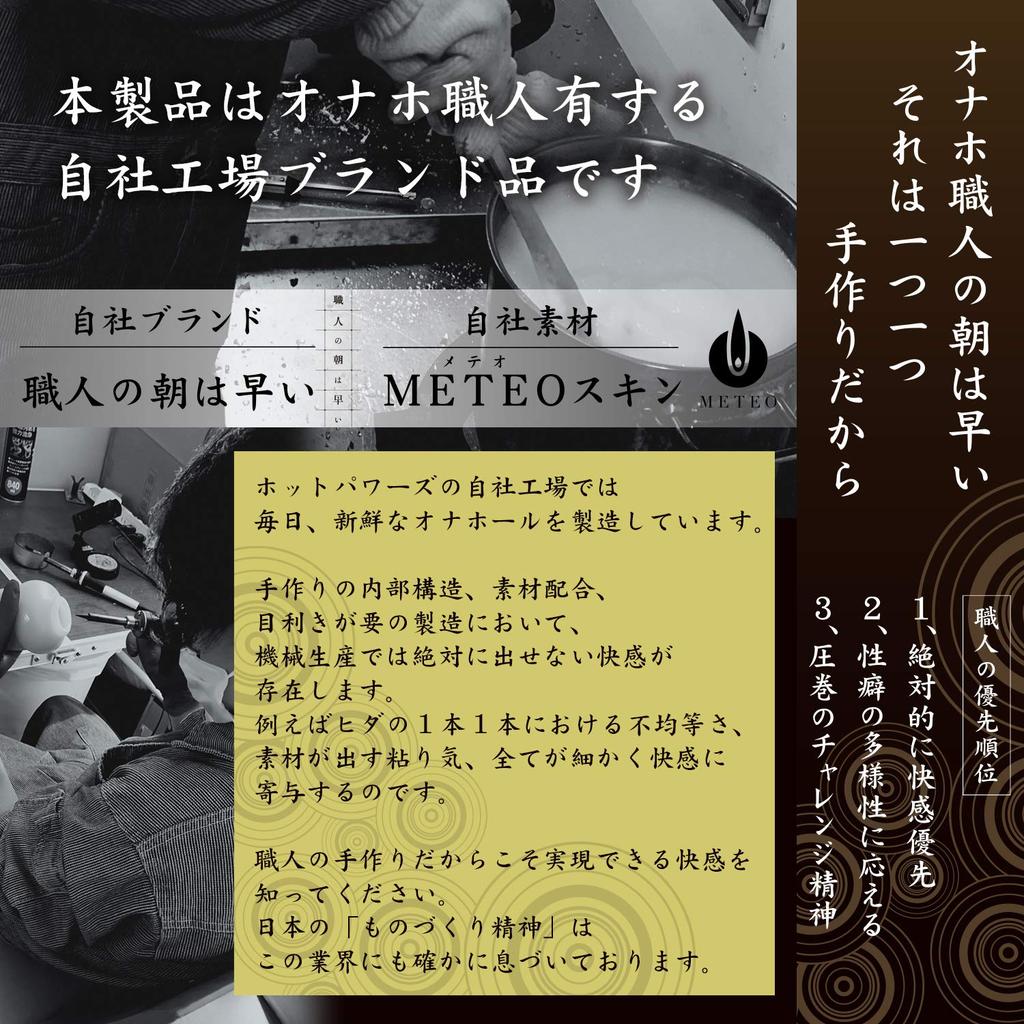 Горячие Силы Двойной Минет