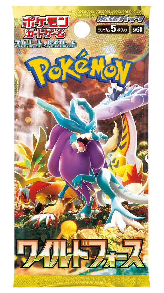 POKEMON Card Game Scarlet & Violet Expansion Pack Wild Force Box