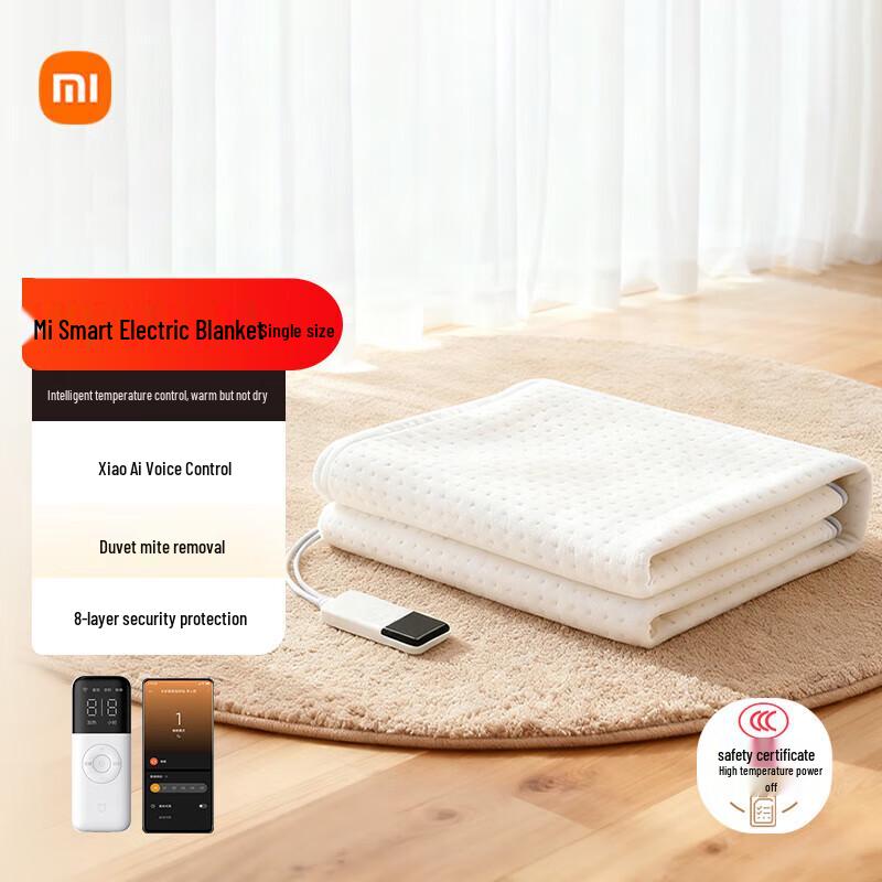 Умный электрический одеяло Xiaomi Mijia
