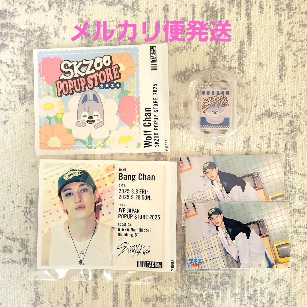 [USED] StrayKids Label Can Acrylic Keychain Sticker Bang Chan