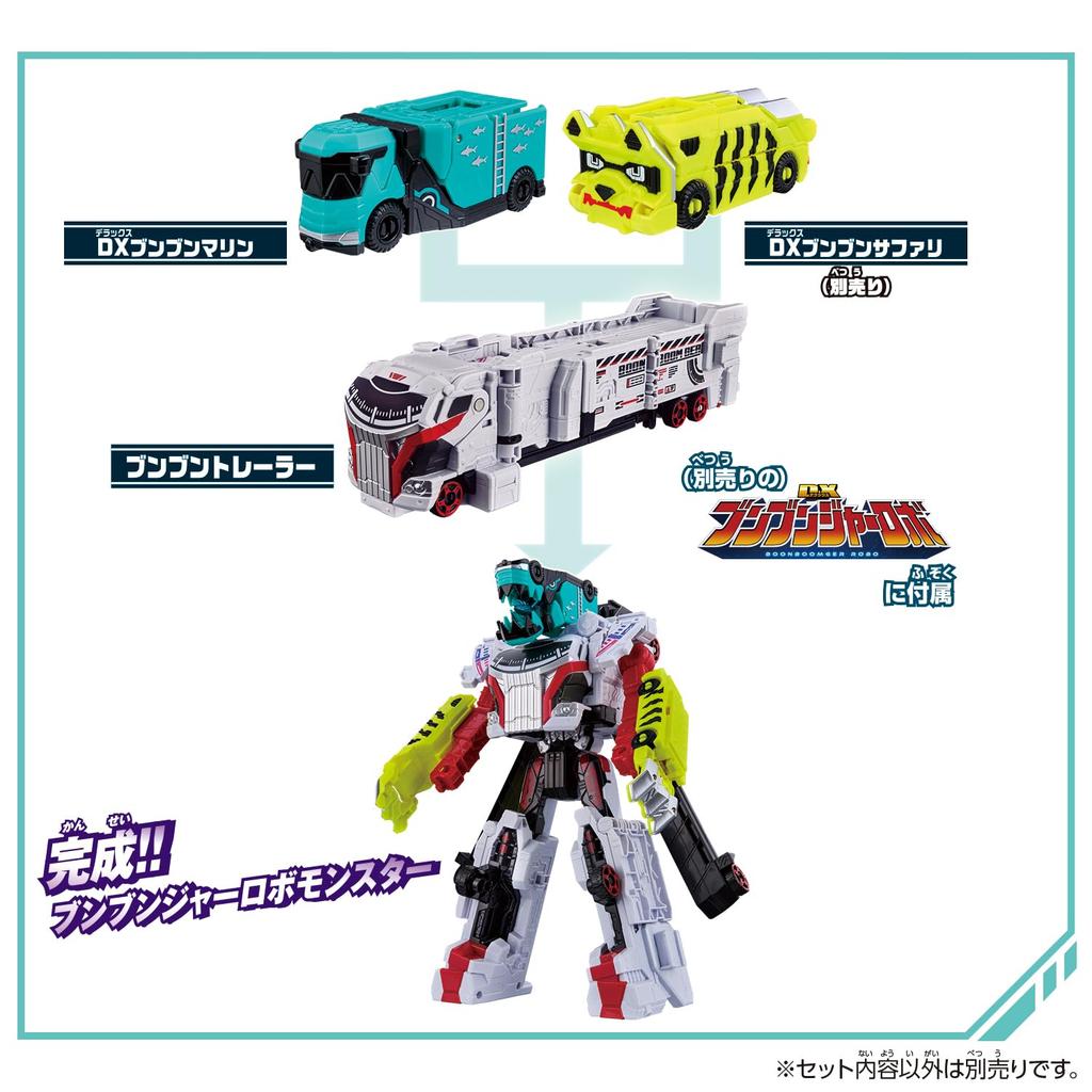 [Bandai] Bakujou Sentai Bunbunger DX Bunbun Marine
