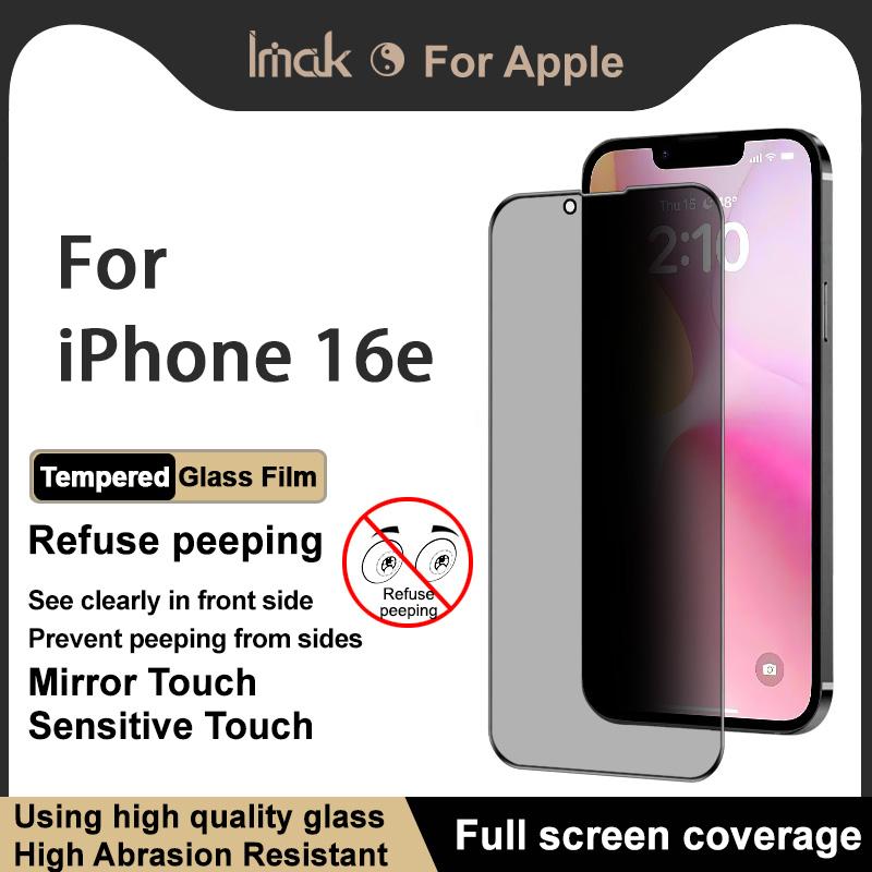 Для iPhone 16e Glass IMAK Privacy Temper Glass Full Screen Covering Film
