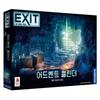 Korea Board Games EXIT Room Escape Game Advent Calendar The Secret of the Ice Cave, Popular Korean Game