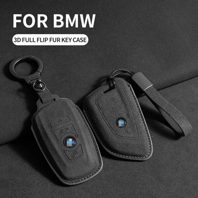 Кожаный чехол для автомобильного ключа для BMW X1 X3 X4 X5 F15 X6 F16 G30 7 серии G11 F48 F39 520 525 F30 118i 218i 320i Автомобильные аксессуары