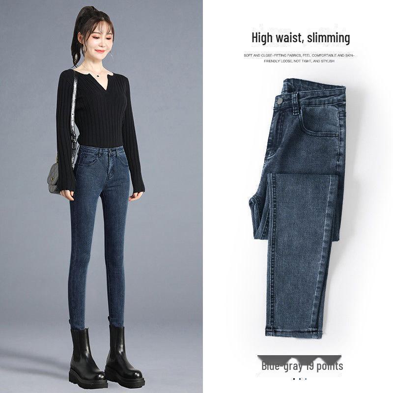 Женские облегающие эластичные джинсы сине-серого цвета с высокой талией